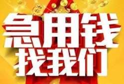 北京无抵押借贷个人-北京无抵押借钱短借-北京无抵押私人身份证借私借