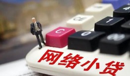 北京无抵押私借空放免费上门-北京无抵押民间大额借贷-北京无抵押私借户不考察