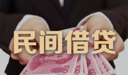北京无抵押私借空放-北京无抵押正规个人借贷-北京无抵押信用贷款哪家好