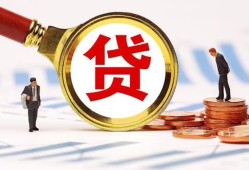 北京无抵押短借私借空放-北京无抵押借钱找谁-北京无抵押个人借贷放款