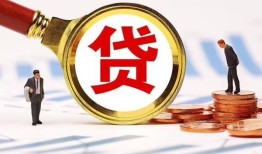 北京无抵押短借私借空放-北京无抵押借钱找谁-北京无抵押个人借贷放款
