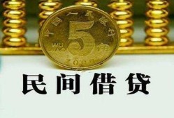 北京无抵押正规身份证贷款-北京无抵押短借短拆-北京无抵押线下借钱