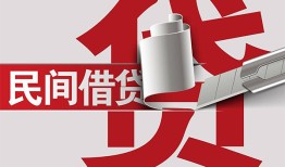 北京无抵押私人放款-北京无抵押私人借钱-北京无抵押私人借贷款