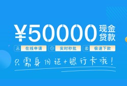 北京无抵押身份证小额贷款-北京无抵押上门空放-北京无抵押借私借