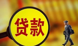 北京无抵押信用贷款办理-北京无抵押小额私人借贷-北京无抵押借钱