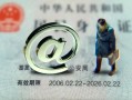 北京无抵押正规小额贷款-北京无抵押民间个人借贷-北京无抵押私借空放