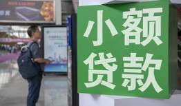 北京无抵押大额短借-北京无抵押空放借款-北京无抵押贷款私借空放