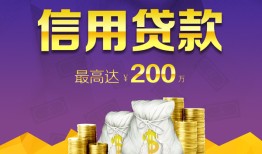 北京无抵押短借私借空放-北京无抵押生意贷-北京无抵押民间短借