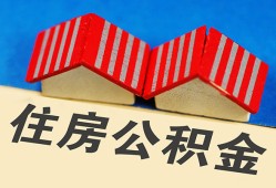 北京无抵押个人私借-北京无抵押短借当天借钱-北京无抵押小额贷款官网