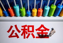 北京无抵押私人空放借钱-北京无抵押贷款个人借贷-北京无抵押民间借贷当天放款