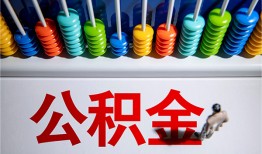 北京无抵押私人空放借钱-北京无抵押贷款个人借贷-北京无抵押民间借贷当天放款