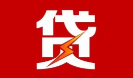 北京无抵押私人放款联系方式-北京无抵押正规身份证贷款-北京无抵押民间私借
