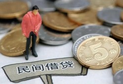 北京无抵押私借空放免费上门-北京无抵押民间短期水钱借款-北京无抵押贷款信用贷款