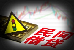 北京无抵押短借私人-北京无抵押贷款当天放款-北京无抵押私人消费贷款