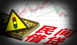 北京无抵押小额私人借贷-北京无抵押应急借钱空放-北京无抵押小额无抵押贷款