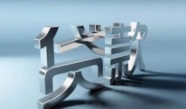北京无抵押无抵押信用贷款-北京无抵押民间短期私借借款-北京无抵押民间借贷私人放款
