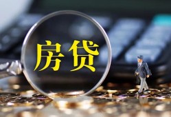 北京无抵押身份证贷款在线-北京无抵押押身份证贷款-北京无抵押私人身份证借私借