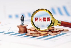 北京无抵押个人创业贷款-北京无抵押贷款包过当天放款-北京无抵押信用贷款办理