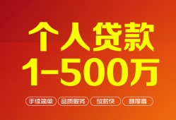 北京无抵押小额个人借贷-北京无抵押无抵押私借空放-北京无抵押私借空放免费上门