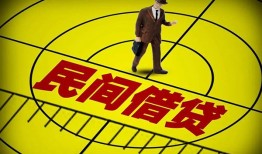 北京无抵押民间私人借贷-北京无抵押大额短借-北京无抵押哪里有民间借贷