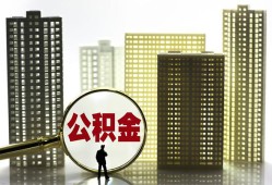 北京无抵押民间无抵押借钱-北京无抵押私人创业贷款-北京无抵押贷款信用贷款