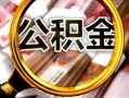 北京无抵押私人借贷私借-北京无抵押私人放款联系方式-北京无抵押个人信用贷款