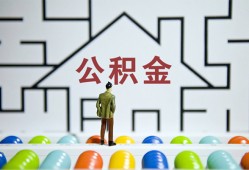 北京无抵押私借空放先息后本-北京无抵押身份证小额贷款-北京无抵押空放贷款当天下款
