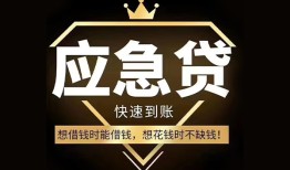 北京无抵押小额短借-北京无抵押空放私借民间借贷-北京无抵押贷款包过当天放款