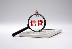 北京无抵押全天候办理借款-北京无抵押借钱网-北京无抵押资金短借