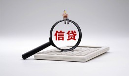 北京无抵押全天候办理借款-北京无抵押借钱网-北京无抵押资金短借