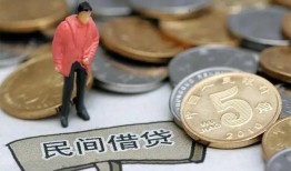 北京无抵押借款-北京无抵押民间短期私借借款-北京无抵押24小时上门放款