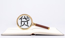 北京无抵押民间借贷私人放款-北京无抵押民间借贷无视黑白-北京无抵押私人24小时借钱