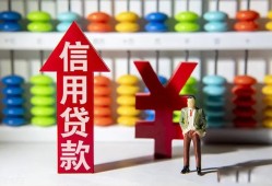 北京无抵押私人空放联系方式-北京无抵押无抵押小额贷款-北京无抵押空放