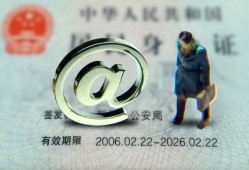 北京无抵押私人贷款额-北京无抵押正规小额贷款-北京无抵押身份证借私借