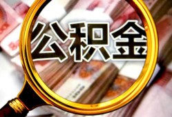 北京无抵押民间私借-北京无抵押个人身份证借私借-北京无抵押贷款信用贷款