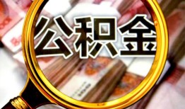 北京无抵押民间私借-北京无抵押个人身份证借私借-北京无抵押贷款信用贷款