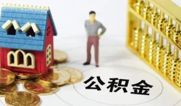 北京无抵押信用贷款-北京无抵押个人借贷私借-北京无抵押私人借钱电话