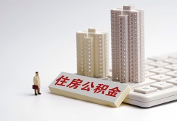 北京无抵押民间贷款-北京无抵押快速小额贷款-北京无抵押小额空放