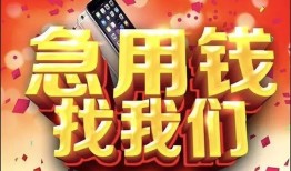 北京无抵押私人空放二次私借-北京无抵押私人借贷电话号码-北京无抵押无抵押贷款