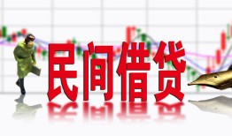 北京无抵押贷款咨询-北京无抵押个人消费贷款-北京无抵押借钱短借