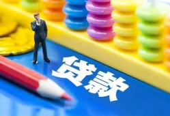 北京无抵押小额贷款-北京无抵押地区短借-北京无抵押私借空放