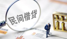 北京无抵押贷款空放-北京无抵押空借空放-北京无抵押民间借贷