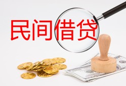 北京无抵押小额私人借贷-北京无抵押小额信用贷款-北京无抵押身份证线下贷款