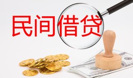北京无抵押小额私人借贷-北京无抵押小额信用贷款-北京无抵押身份证线下贷款