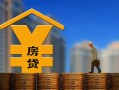 北京无抵押贷款信用贷款-北京无抵押贷款咨询-北京无抵押私人小额贷款
