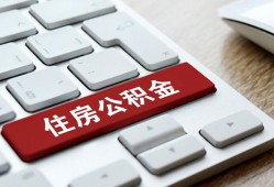 北京无抵押个人借贷款-北京无抵押私人短借-北京无抵押个人正规借贷