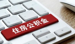 北京无抵押个人借贷款-北京无抵押私人短借-北京无抵押个人正规借贷