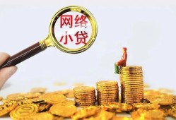 北京无抵押私人放款联系方式-北京无抵押空放贷款当天下款-北京无抵押短借私借空放