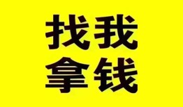 北京无抵押社保信用贷款-北京无抵押信用贷款-北京无抵押贷私借