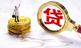 北京无抵押短借当天借钱-北京无抵押私借空放直接上门-北京无抵押小额贷款正规的